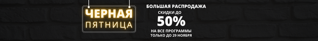 sale sale offer banner